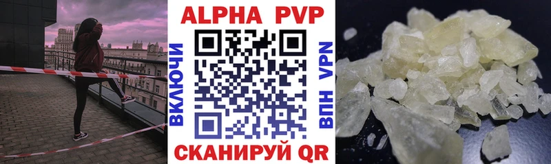 A-PVP СК КРИС Таруса