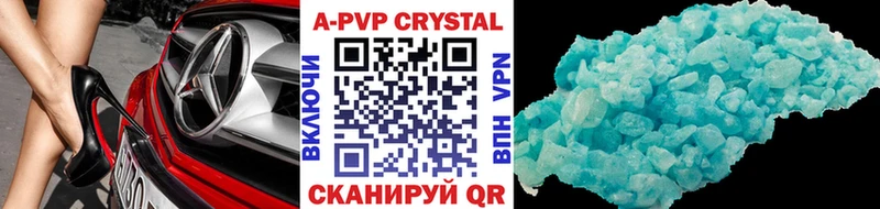 A PVP Соль  MEGA ССЫЛКА  Таруса 