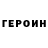 Cocaine 97% Pavel Likhovid