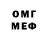 КЕТАМИН VHQ Swen Young
