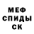 Amphetamine VHQ Andris Matvejevs