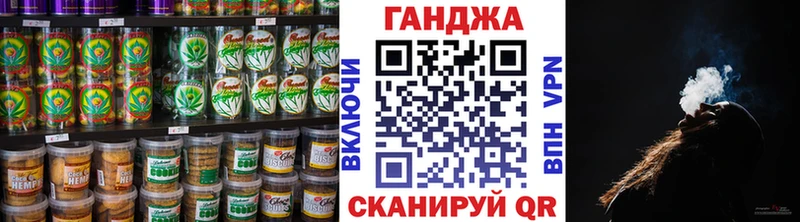 Еда ТГК конопля Таруса