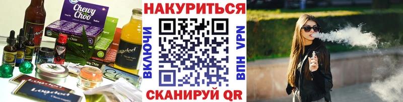площадка телеграм  Таруса  Cannafood марихуана  цена  