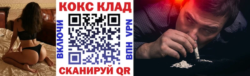 Кокаин Колумбийский  Таруса 