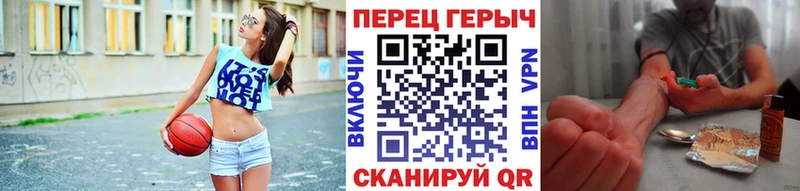 Героин VHQ  где купить наркоту  Таруса 