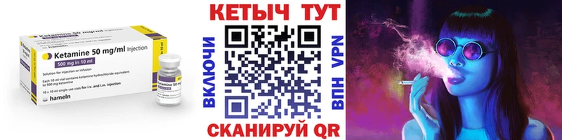 КЕТАМИН VHQ  наркошоп  кракен сайт  Таруса 