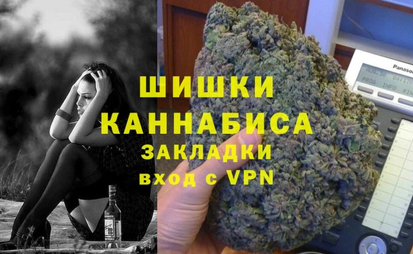 марихуана Елизово
