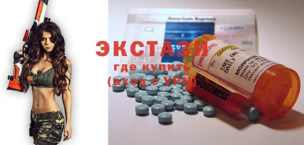 МДМА Алексеевка