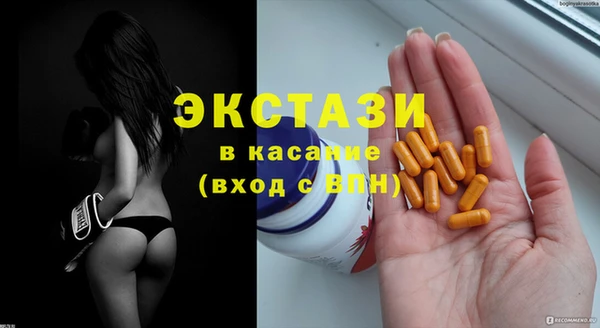 МДМА Алексеевка