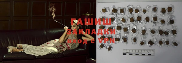 МДМА Алексеевка