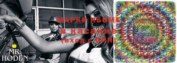 МДМА Алексеевка