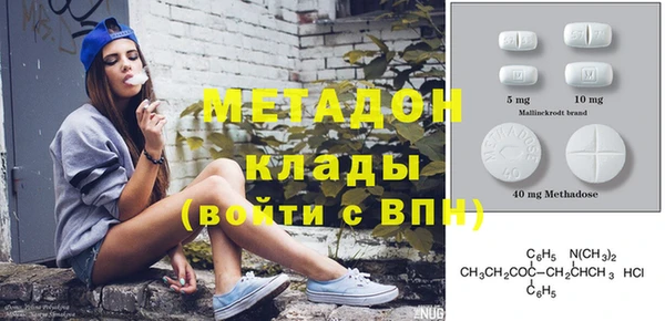 МДМА Алексеевка