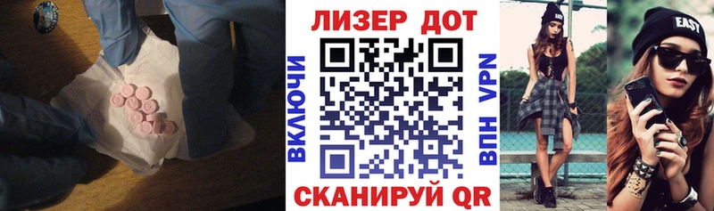 кракен маркетплейс  Таруса  ЛСД экстази кислота 
