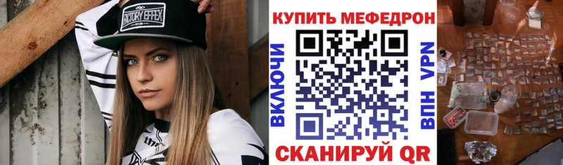 shop как зайти Таруса МЕФ кристаллы