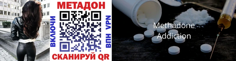 МЕТАДОН кристалл  как найти закладки  blacksprut ТОР  Таруса 