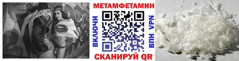 Первитин Декстрометамфетамин 99.9%  купить наркотик  Таруса 