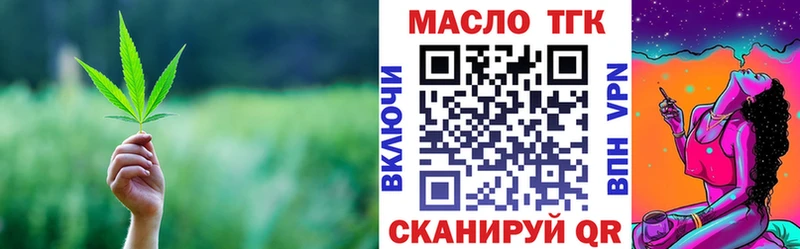ТГК Wax  Таруса 
